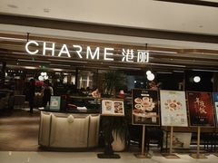 -港丽餐厅(天河城店)