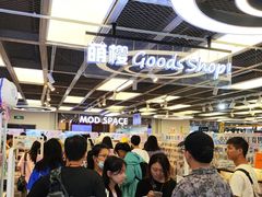 -第一绮丽次元街区