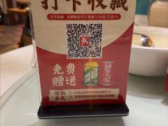 -大地烙馍村(商城路店)