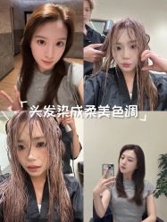 -DL HOPE造型