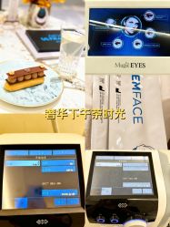 点击看大图 -明潪Selfology升维护理中心