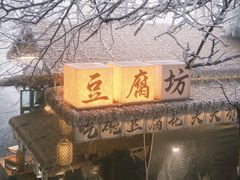 -南岳衡山风景名胜区-南岳大庙