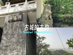 -青龙山国家森林公园