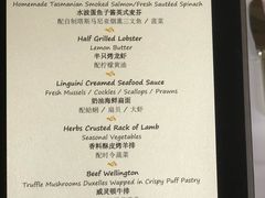 菜单-上海和平饭店华懋阁 Cathay Room