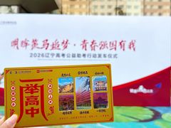 -东北大学附属辽宁爱尔眼科医院