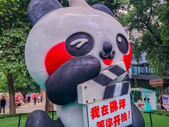 -西安电影制片厂