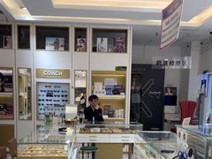 -美式眼镜·授权蔡司.依视路.尼康.豪雅.明月(人民广场店)