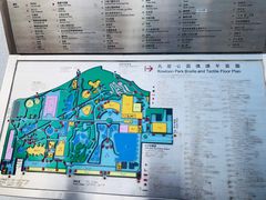-九龙公园