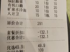 -火炉旺烤肉啤酒屋(沈北创始店)