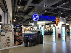 -家家悦生活港自助餐厅海之恋(W37店)