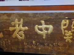 -关中老碗(建工路店)