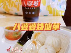 -八婆婆烧仙草(中山路店)