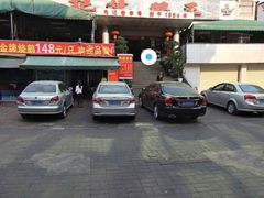 -先记烧鹅王·本地粤菜(福永店)