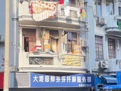 -国际饭店·帆声西饼屋(黄河路店)