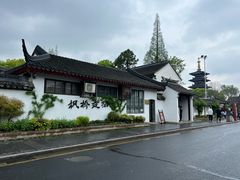 -枫桥景区