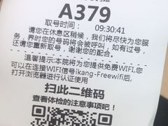 -爱康国宾体检中心(总部基地分院)