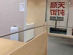 -琴岛顺天馄饨(崂山金鼎店)