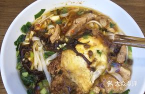 Signature Pork Noodles