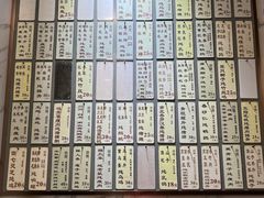 -益寿炖品店