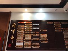 -老半斋(福州路店)