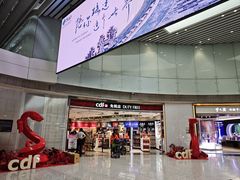 -广州白云国际机场-T2航站楼