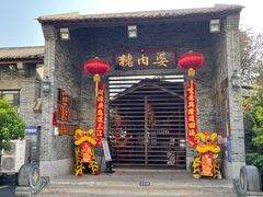 -猪肉婆私房菜(容桂总店)