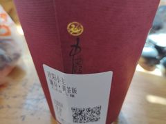 -茶颜悦色(岳麓山顶店)