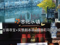 -桔子文创·企业团建·活动策划·拓展会议