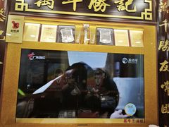 -万年酒楼(越秀南路店)