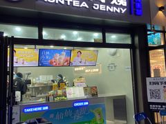 -沪上阿姨·精选茶饮(龙湖滨江天街店)