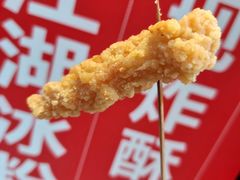 -酥大侠川派小吃(太古里店)
