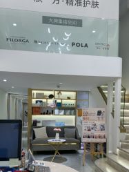 -MIDA蜜哒•科技逆龄美肤连锁