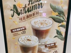 -Peet's Coffee皮爷咖啡(上海长风大悦城店)