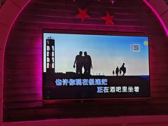 -皓声音KTV(新景店)
