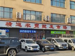 -香坊横道中心市场