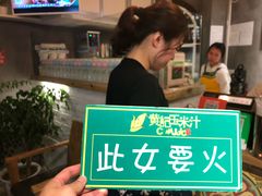 -黄记玉米汁(叠翠路店)