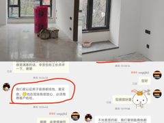 -星皖工长俱乐部·老房装修