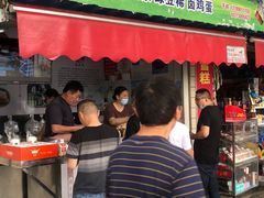 -蔡师傅豆皮(保利·西街店)
