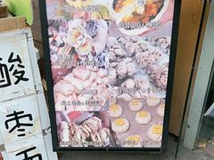-小闺女儿肉龙(西湖道店)