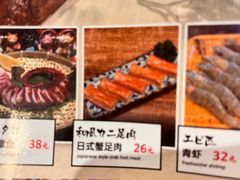 -金藏屋 碳火烤肉(江湾路店)