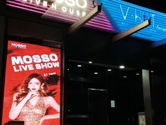 -MOSSO·Liveshow(M3香港广场店)