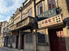 -赤坎·广东华侨国际旅游度假区