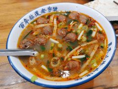 -清真马杰山牛肉汤馆