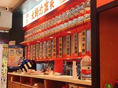 -辣伍爺·冒菜(乐淘里店)