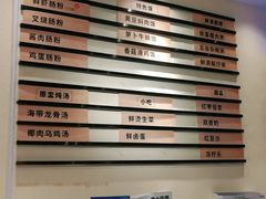 -红荔村肠粉(中银店)
