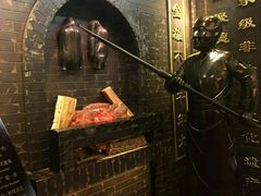 -北京全聚德(天安门店)