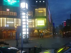 -高新活力汇Vitality