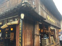 -逢源酒楼(东大街店)