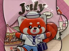 -烤五行·烧烤烤串(石佛营店)