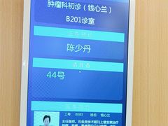 -上海广德中医门诊部